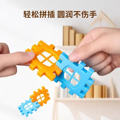 Çocuk Büyük Parça Yapı Blokları Ev Kurma Seti Eğitici Birleştirme Oyuncağı 3-6 Yaş Erkek Kız Çocuk Zeka Puzzle Erkek Çocuk
