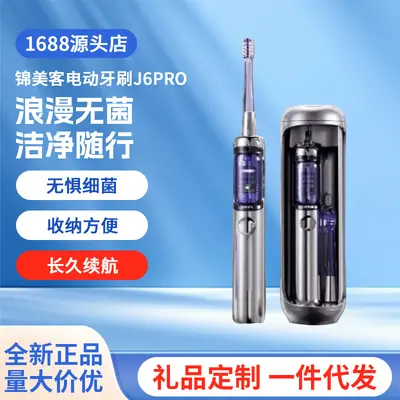 Jimok J6 Pro elektrikli diş fırçası - 2