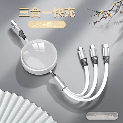 100W super fast 1-to-3 retractable cable - 9