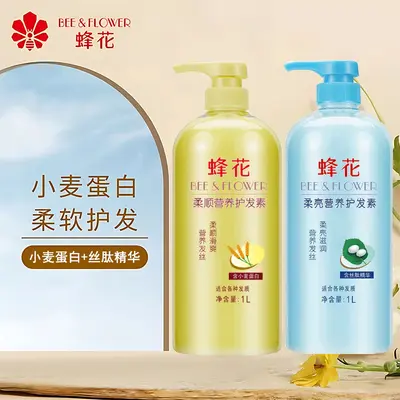 Bee & Flower Besleyici Saç Kremi, 1 L, Yumuşak ve Pürüzsüz, Protein İçerikli - 11