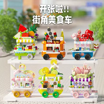 Micro Building Block Street Scene Cart Set, Children's Educational Toy - 13