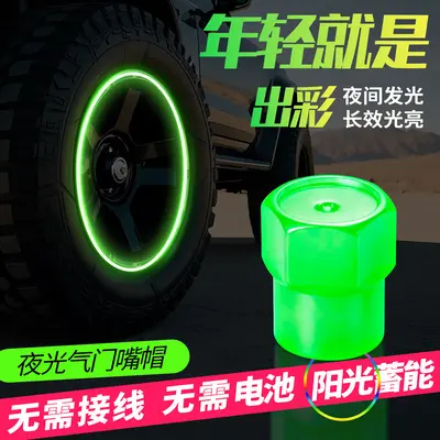 Hexagonal Luminous Tire Valve Caps for Cars and Bicycles