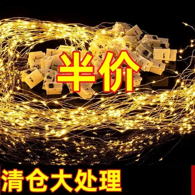 led铜线灯串彩灯三档LED小白盒串灯 表白礼盒波波球装饰氛围布置 - 5