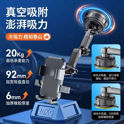 2026 Extended Arm Car Phone Holder, Large Suction Cup, Ultra-Stable Dashboard Mount - 4