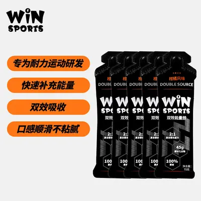 Winsports Energy Gel for Marathon and Cycling - 7