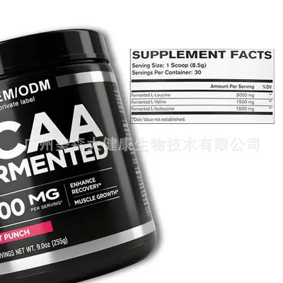 BCAA branched chain amino acid drink powder - 4