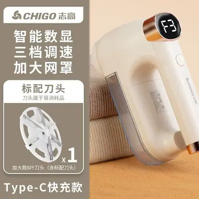 Электробритва для ткани Chigo 2-в-1 для удаления катышков - 6