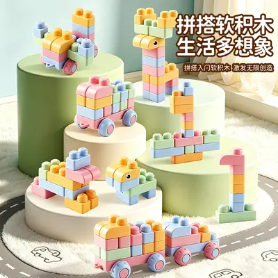 Boiled Soft Silicone Large-Particle Building Blocks for Babies and Toddlers, Macaron Color - 5