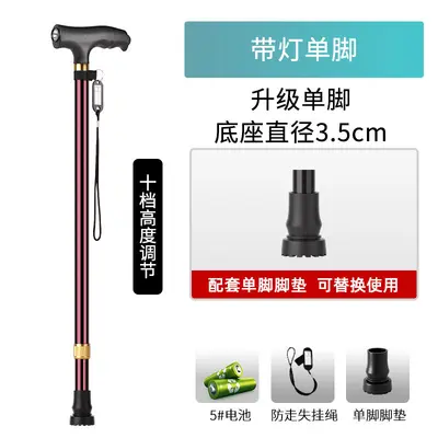 Illuminated Non-Slip Telescopic Folding Four-Legged Cane for Elderly - 7