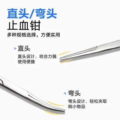 Dog Tartar Remover Pliers, Dental Plaque Scraper for Pets