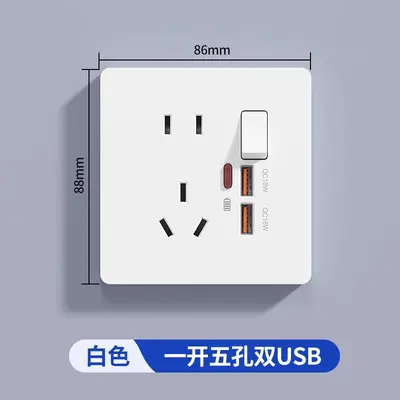 Type 86 Single-Frame 10A Five-Hole Socket with USB and Type-C Charging Panel - 10