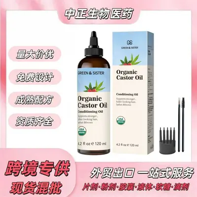 Castor Oil Hair Care Oil Nourishing for Thick Healthy Hair