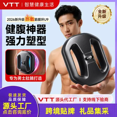 VTT Fascia Ring Massager for Waist and Full Body - 1