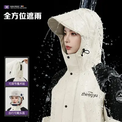 【正雨】雨衣加宽成人外穿加长全身防暴雨电动车雨披骑行徒步雨衣 - 3