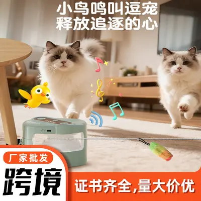 Smart Remote-Controlled Cat Toy with Simulated Sounds - 3
