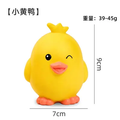 Latex Dog Toy with Squeaker, for Small and Medium Dogs - 7