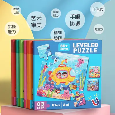 Magnetic progressive puzzle book with cartoon animals and learning activities