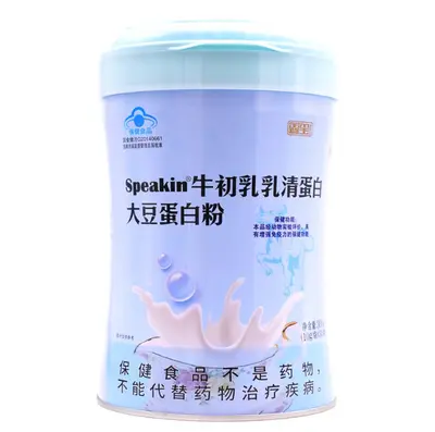 一件代发 鑫玺Speakin多种维生素蛋白粉20袋/罐 (15g*20袋)