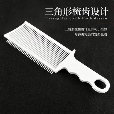 Men's Barber Fade Comb, Caliper Comb, Long Handle Clipper Comb - 12