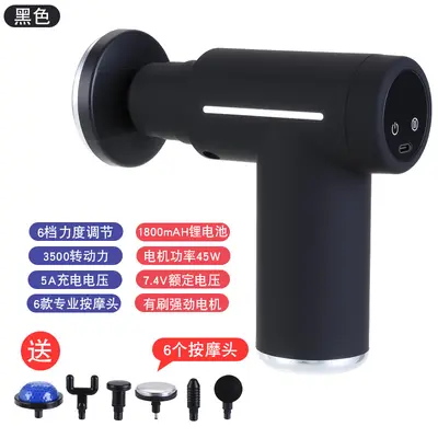 Mini Electric Massage Gun with Cold and Hot Compress - 6