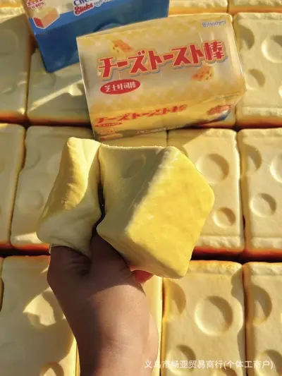 Hachimi Käse-Toast-Stick Squishy, langsame Rückstellung - 8