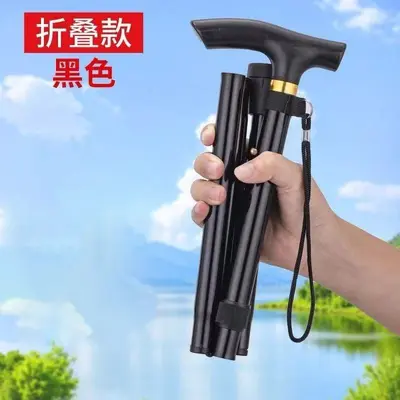 Foldable Aluminum Alloy Trekking Pole, Telescopic External Lock - 7