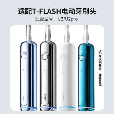 Replacement Heads for Tongshi T-FLASH U2 / U2 Pro Electric Toothbrush - 2