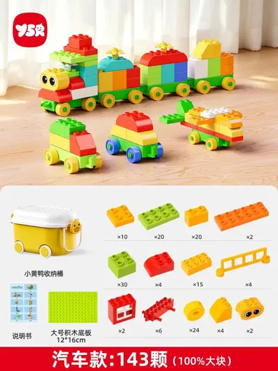 Large Particle Building Blocks, Educational Toy for Ages 0-3 - 10