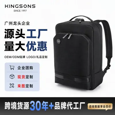 Men's Lightweight Business Backpack with Laptop Compartment - 1