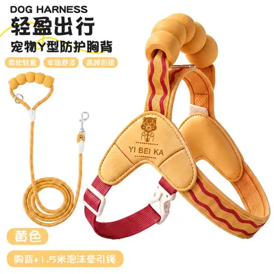 Breathable Chest Harness Dog Leash, Retractable, Extra Small - 11