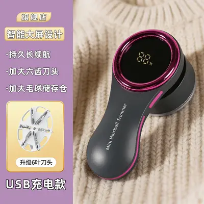 Cross-border New Lint Remover Fabric Shaver Pill Remover Sweater Shaver Household Fabric Defuzzer Clothing Lint Trimmer