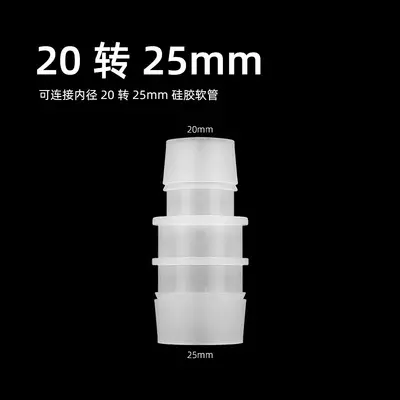 Plastic Aquarium Hose Reducer Adapter with Tee and Straight Connectors - 12