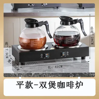 Double-Head Coffee Warmer, Milk Coffee Insulated Pot, Buffet Use - 8
