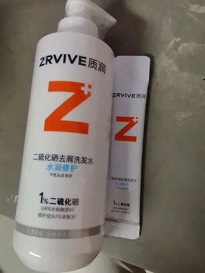 质润二硫化硒洗发水1%去屑洗发水去屑止痒控油蓬松300ml去屑其他 - 7