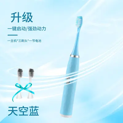 Sonic Electric Toothbrush, Rechargeable, Battery Model 1 - 5