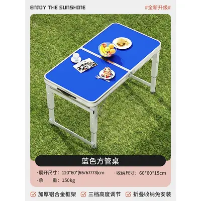 Folding Outdoor Camping Picnic Table and Chair Set, Portable Aluminum Alloy - 7