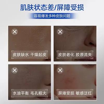 Salmon Hyaluronic Acid and Tranexamic Acid Hydrating Serum