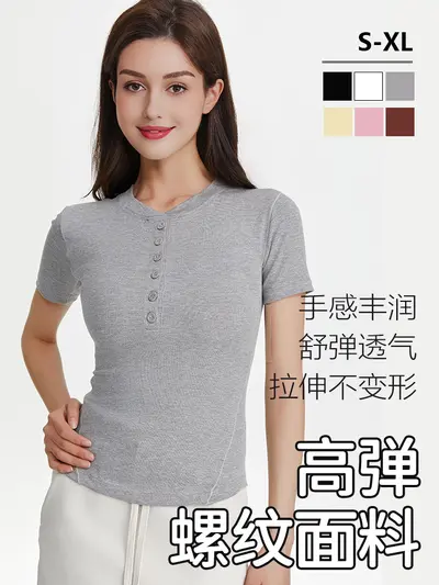 Damen Kurzarm Yoga-Shirt, schlank geschnitten, atmungsaktiv