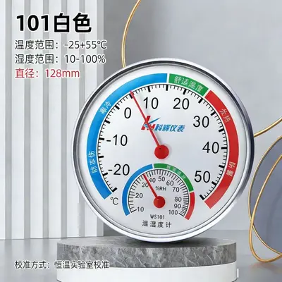 Kehui WS101 Thermo-Hygrometer for Indoor and Greenhouse Use