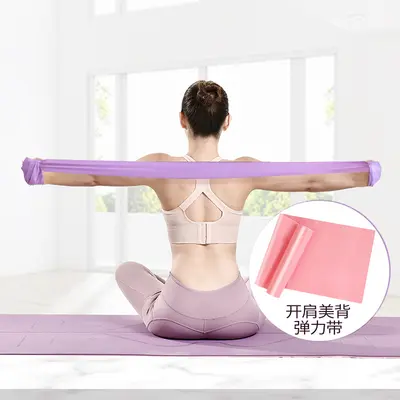 Heavy-Duty Stretch Elastic Yoga Resistance Band, Back and Glute Stretch - 2