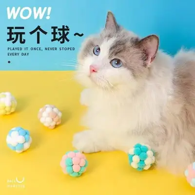 Self-Play Cat Teaser Wand with Plush Ball and Bell