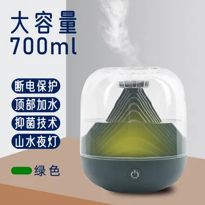 USB Rechargeable Landscape Mini Wireless Humidifier - 12