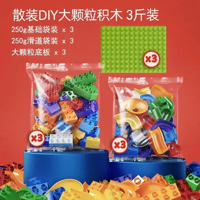 Large Particle Building Blocks with Slide, 500 g Pack, Ages 3-6 - 12