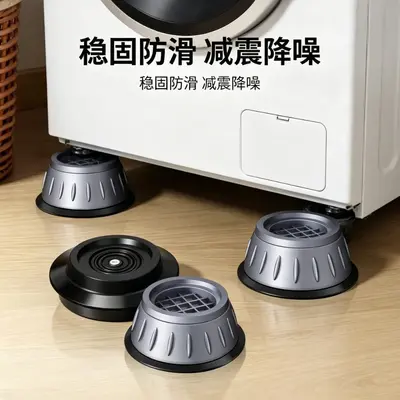 Washing machine foot pads, non-slip, shock absorbing, universal furniture risers - 2