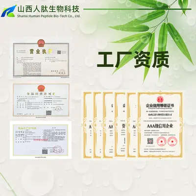 甜杏仁粉速溶食品级喷雾干燥杏仁提取物多规格含量全水溶杏仁粉