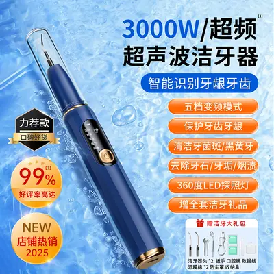 Ultrasonic Dental Scaler, Home-Use Tooth Cleaner - 7