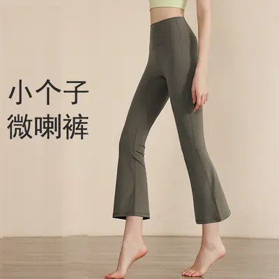 Women's Summer Flared Yoga Pants, No Visible Panty Lines, High Waist - 12