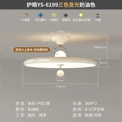Retro Bedroom Ceiling Light, French Vintage Style, Full Spectrum Eye-Care - 12
