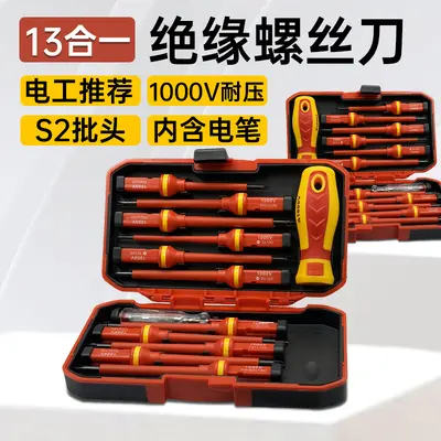 Insulated screwdriver set, electrician, multifunctional