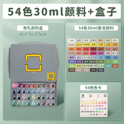 Gouache Paint Set, 24 Colors, Portable, Beginners - 9